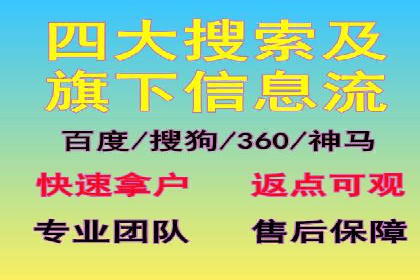 信息流推广开户成功案例：助力企业增长