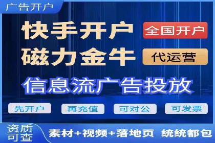 不同行业在百度广告推广上的投入差异